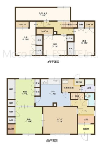 【間取り】 | 北見市美芳町中古住宅
