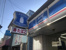 ローソン　鶴見豊岡通店まで101m