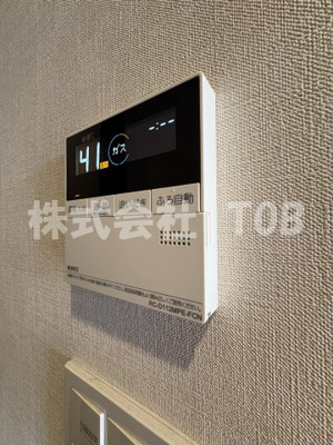 【設備】 | ヴェレーナグラン浜田山 | 給湯リモコン※クリーニング完了前※