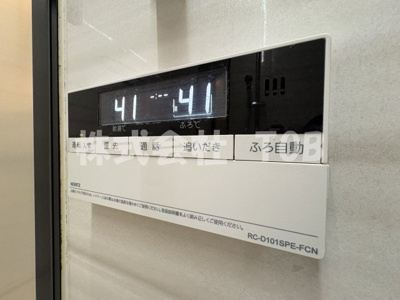 【設備】 | ヴェレーナグラン浜田山 | バスルーム給湯リモコン※クリーニング完了前※