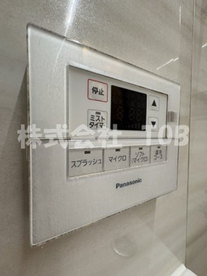 【設備】 | ヴェレーナグラン浜田山 | ミストサウナリモコン※クリーニング完了前※