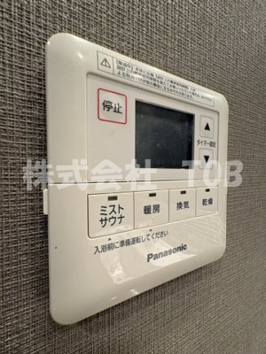 【設備】 | ヴェレーナグラン浜田山 | 浴室乾燥機リモコン※クリーニング完了前※