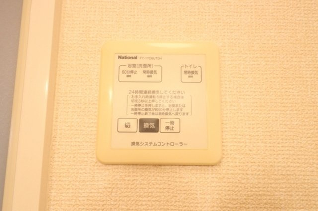ドミールＳＵＧＵＲＯの設備|換気システムコントローラー
