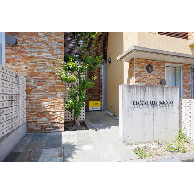 ricco un saccoのエントランス