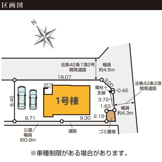 秦野市本町2丁目新築戸建て　1号棟の区画図|区画図「秦野市本町２丁目新築戸建て　1号棟」