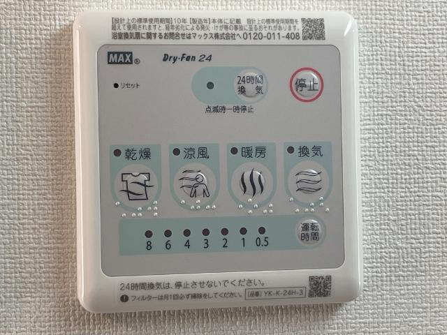 テンテラスの設備|室内設備