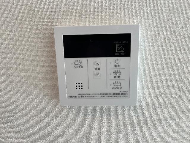 テンテラスの設備|給湯器リモコン