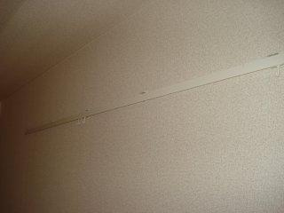 【その他】 | パレスサントピアⅤ | ハンガーレール