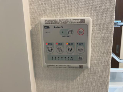 【設備】 | 仮）ひたちなか市大字稲田字原野 新築アパート | 浴室乾燥（イメージ）
