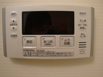 【その他】 | ライジング・サン | 給湯パネル