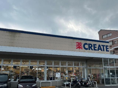 【周辺】 | ライジング・サン | クリエイトエス・ディー東大和奈良橋店まで606ｍ