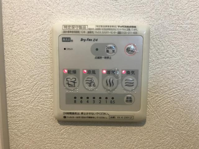 カメリアコートの設備|浴室衣類乾燥機