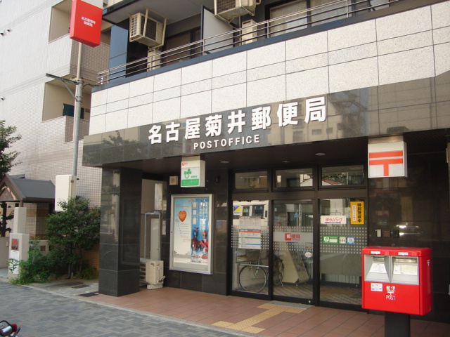 カメリアコートの周辺|名古屋菊井郵便局まで473ｍ