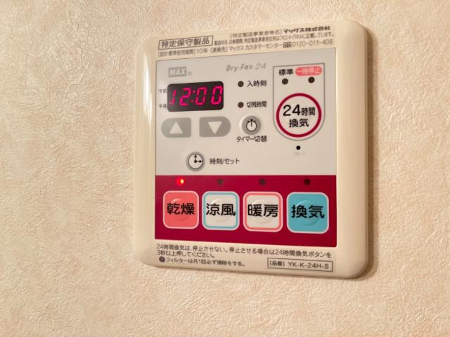 アリウスのその他|浴室乾燥機