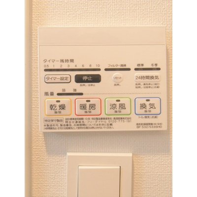  | ＧＥＮＯＶＩＡお花茶屋ｓｋｙｇａｒｄｅｎ