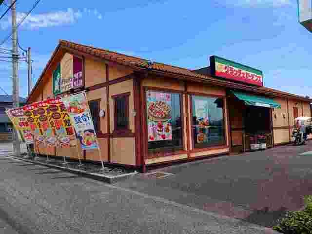 フォンテーヌ城山の周辺|グラッチェガーデンズまで550m