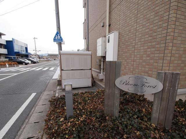 ブルームフォレストのその他