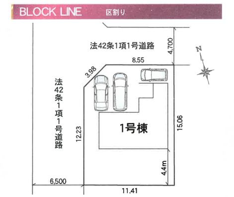 厚木市まつかげ台新築戸建て　第1期1号棟の居間・リビング|リビング施工例