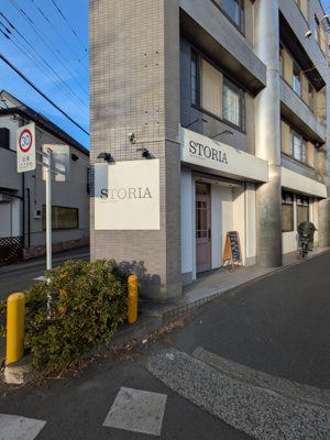 【周辺】フラッツフカセ