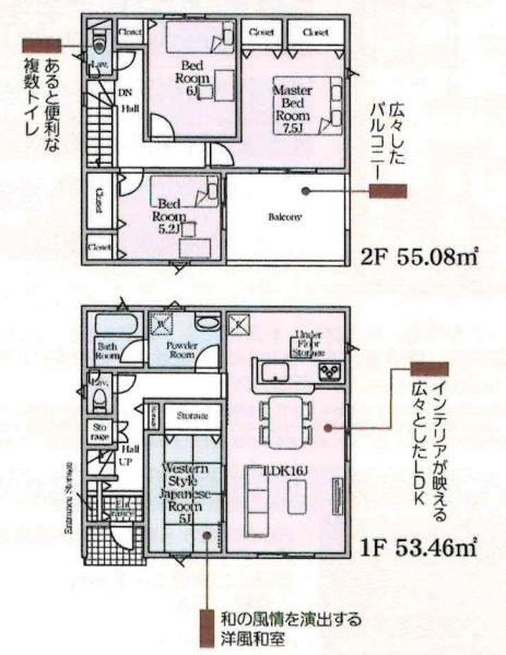 豊田市朝日町第6　全4棟・3号棟の間取り