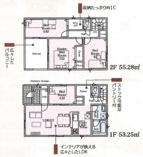 豊田市朝日町第6　全4棟・4号棟の間取り|間取り図です