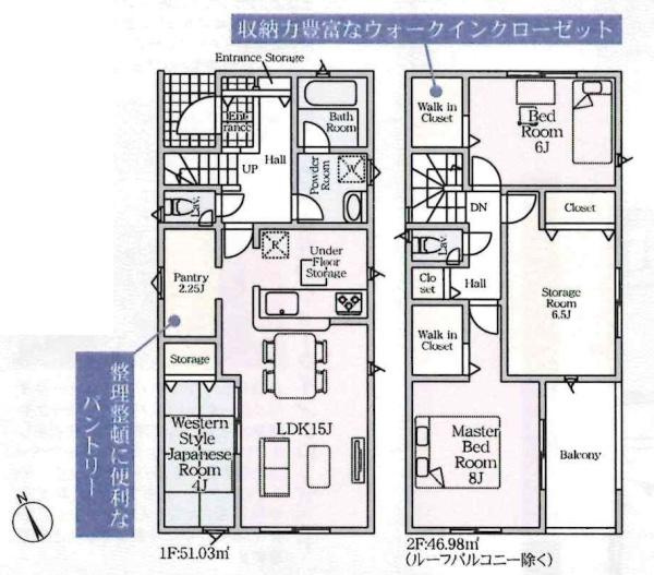 碧南市福清水町４丁目の新築一戸建の間取り|間取り図です