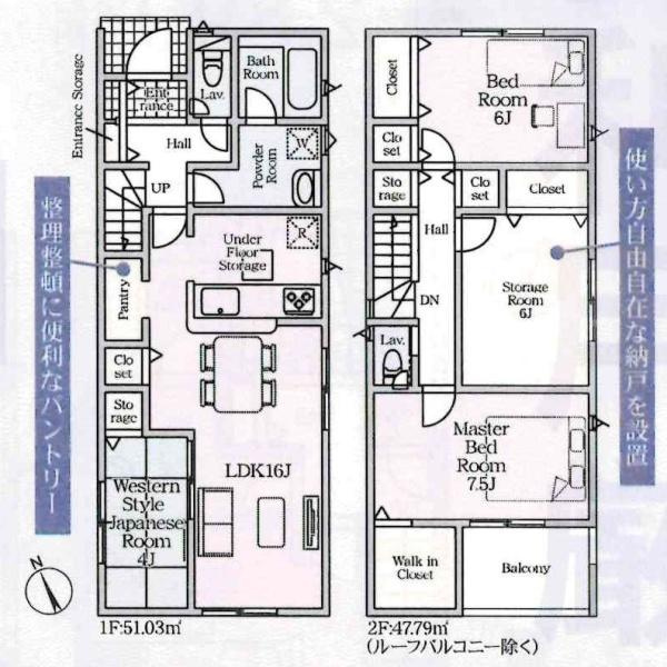 碧南市福清水町第1　全3棟・2号棟の間取り|間取り図です