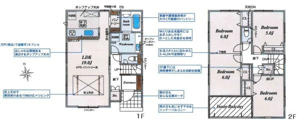 岡崎市中町2丁目　全1棟・1号棟の間取り