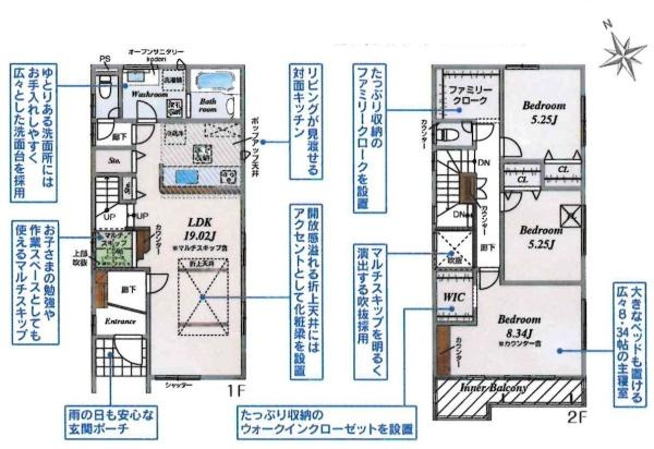 安城市安城町名広　全2棟・2号棟の間取り|間取り図です
