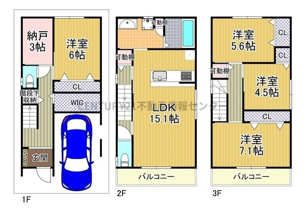 【間取り】 | 泉尾３丁目　中古戸建