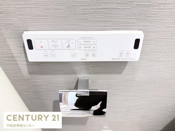 【トイレ】 | 此花厚生年金住宅A棟