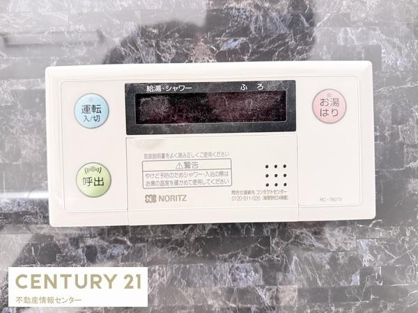 【その他】 | 此花厚生年金住宅A棟