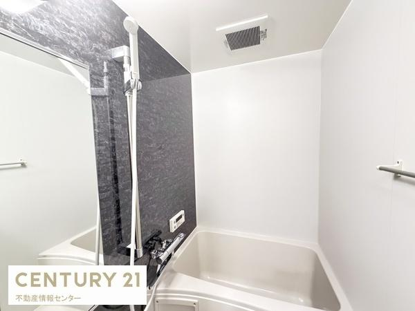 【浴室】 | 此花厚生年金住宅A棟