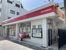 鶴見市場郵便局まで250m