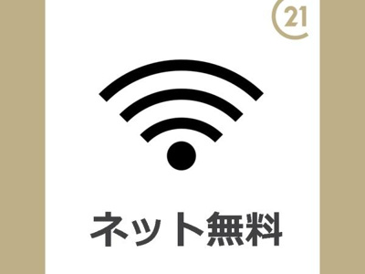 【設備】 | ミルキーウェイF