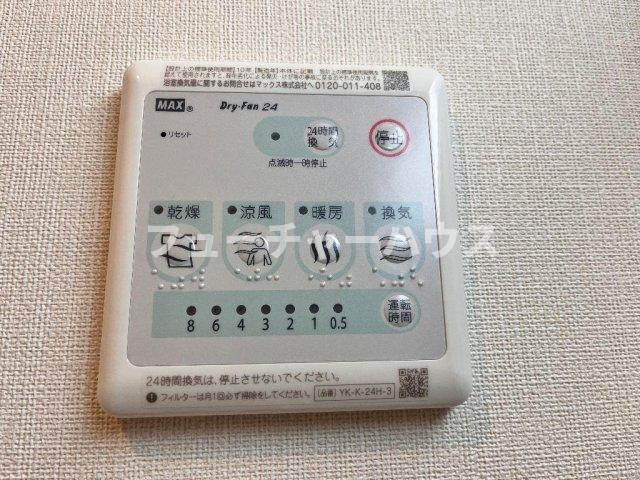 ひいらぎ(柊)の設備