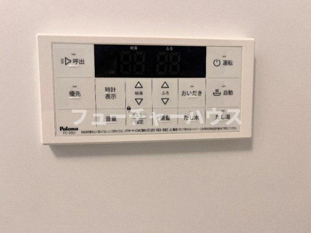 ひいらぎ(柊)の設備