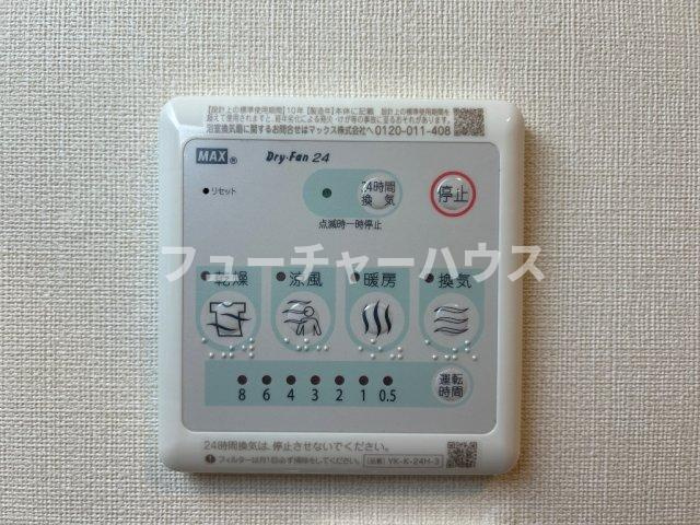 ひいらぎ(柊)の設備