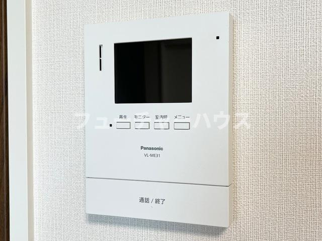 ひいらぎ(柊)のセキュリティ