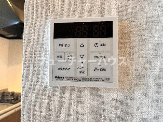 ひいらぎ(柊)の設備