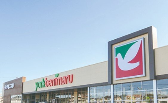 遠藤マンションの周辺|ヨークベニマルまで950m