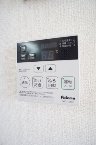 パティオのその他