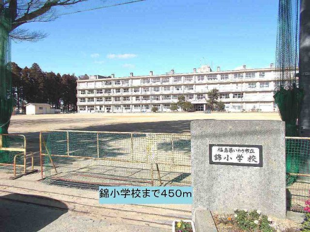 パティオの周辺|錦小学校まで450m