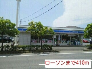 エルディム吉田Ｂの周辺|ローソンまで410m