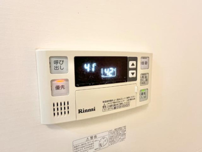 【浴室】 | アマービレ | バス