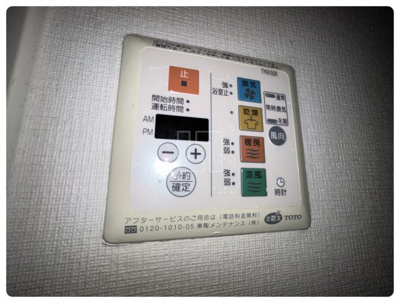 【設備】 | 南堀江アパートメントシエロ | 南堀江アパートメントシエロ　浴室暖房乾燥機