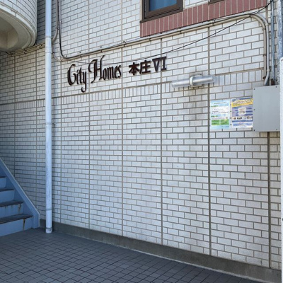 【外観】 | シティホームズ本庄Ⅵ