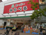 スーパーみらべる中井店まで230m