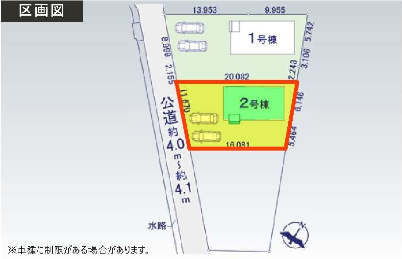 新築　佐波郡玉村町1期　2号棟の区画図|2号棟　区画図　西側接道幅員約4ｍ			
	
