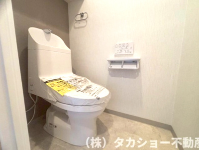 【トイレ】 | サンクレイドル五井弐番館